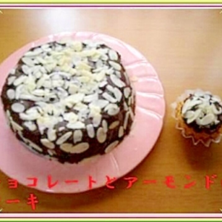 チョコレート＆スライスアーモンドケーキ